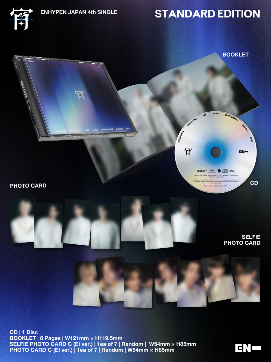 ENHYPEN アルバム CD （付属品なし） ニュース ｜ ENHYPEN JAPAN OFFICIAL SITE