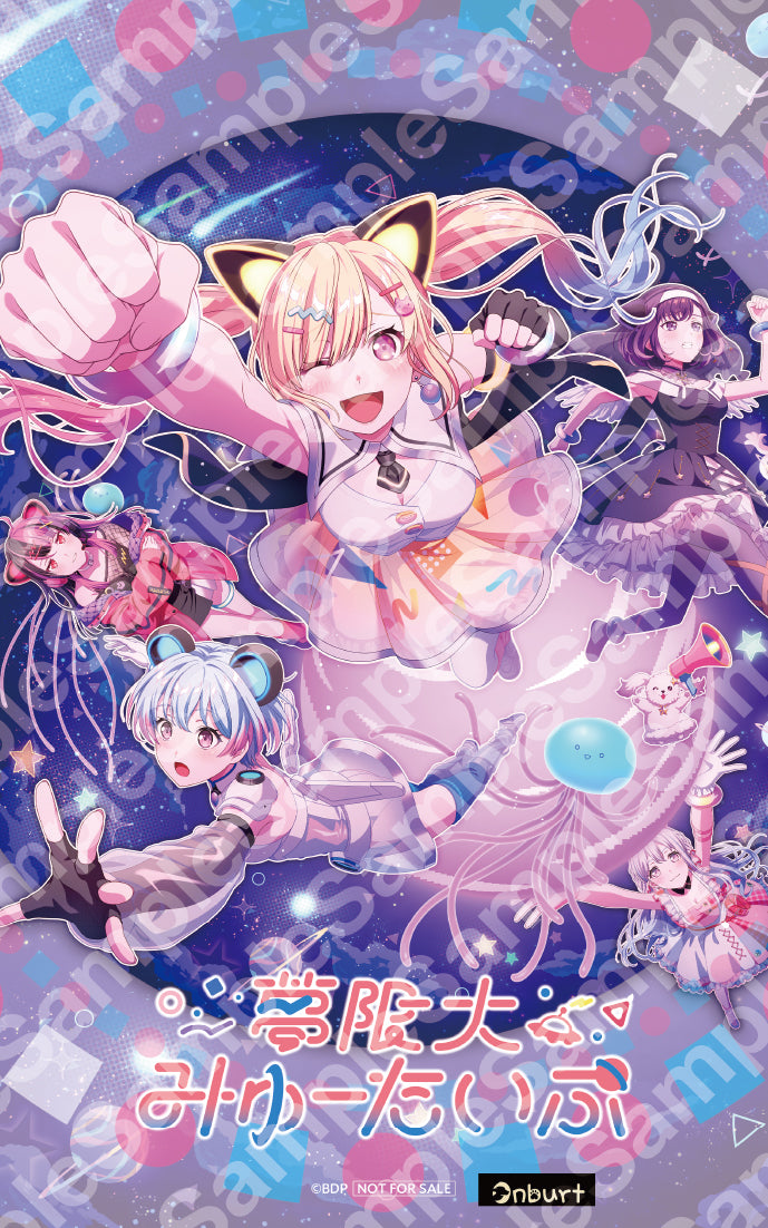 Onburt Entertainment限定】 夢限大みゅーたいぷ 超惑星Xへの旅 (初回