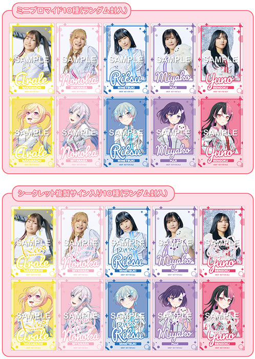 再出品:夢限大みゅーたいぷ　直筆サイン入りB2ポスター Onburt Entertainment限定】 夢限大みゅーたいぷ プログレス