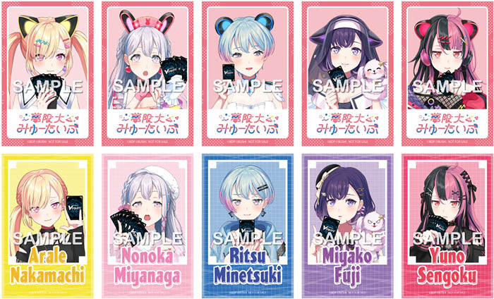 Onburt Entertainment限定】 夢限大みゅーたいぷ 真夜中遊園地 (CD