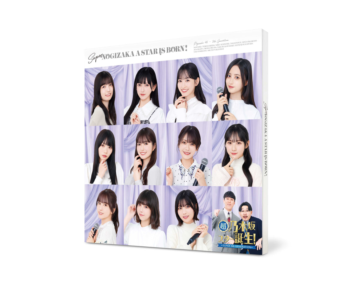 特典付】 乃木坂46 超・乃木坂スター誕生！ 第4巻 Blu-ray BOX (5Blu