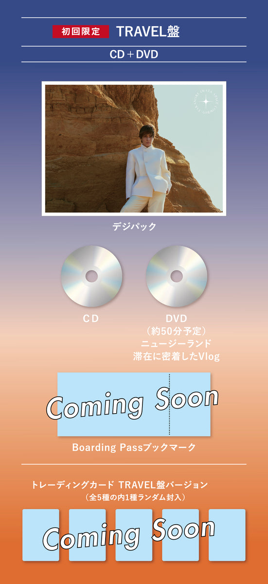 ワールドイズユアーズ　新品未開封　限定特典DVD付き ATEEZ ライブDVD&Blu-ray『2024 ATEEZ WORLD TOUR [TOWARDS THE LIGHT