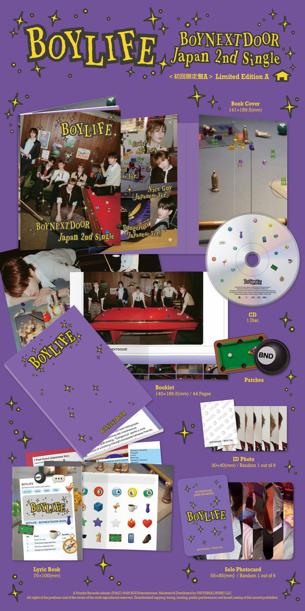 特典付】 BOYNEXTDOOR BOYLIFE 【 初回限定盤A 】(CD)【特典