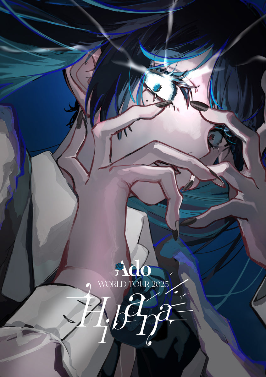 特典付】 Ado Hibana (【通常盤Blu-ray】オーランド)(初回プレス)(Blu