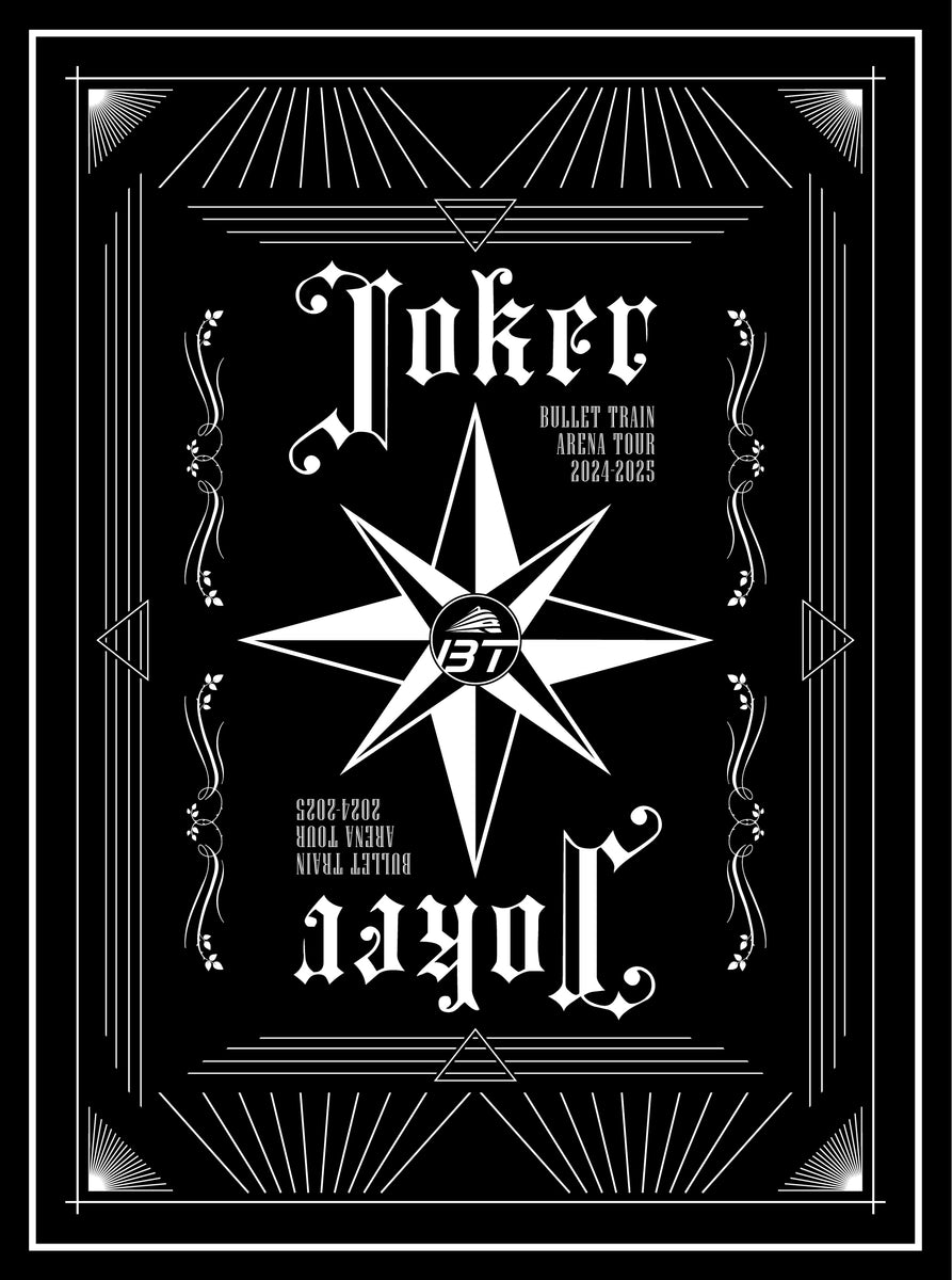 超特急/BULLET TRAIN ARENA TOUR 2024-2025 Re-Booster』from 超特急 BULLET TRAIN ARENA TOUR 2024-2025「Joker