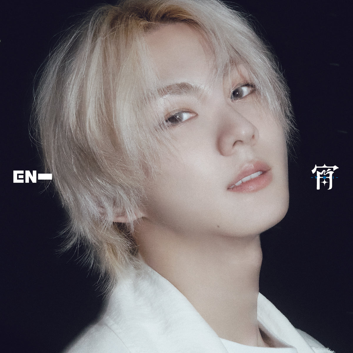 新品未開封34枚_ENHYPEN宵CD通常盤トレカシリアルYOIエナイプンエナプ ENHYPEN エンハイプン CD 宵 YOI Shine On Me アルバム シングル
