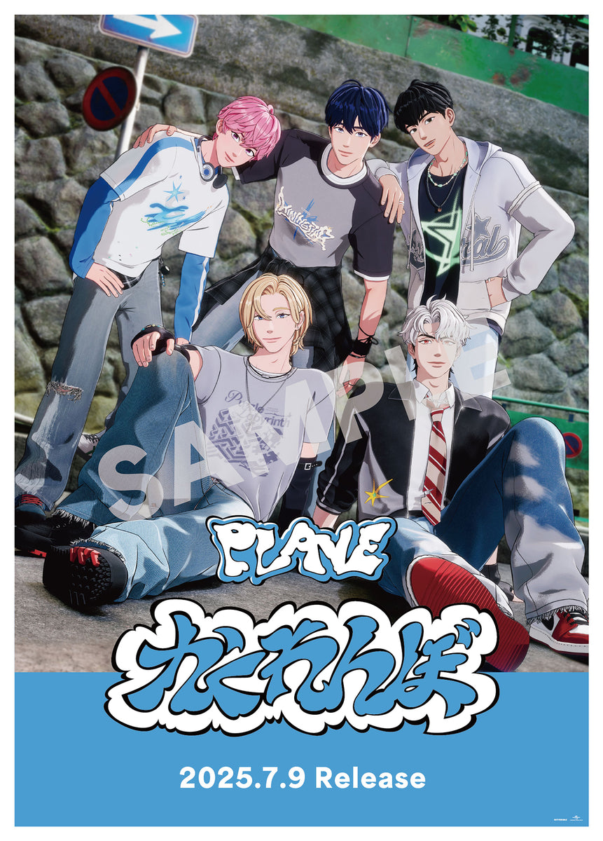 PLAVE かくれんぼ ソロジャケット盤 トレカ　25種　2set50枚 音楽】PLAVE/かくれんぼ メンバーソロジャケット盤 / HAMIN