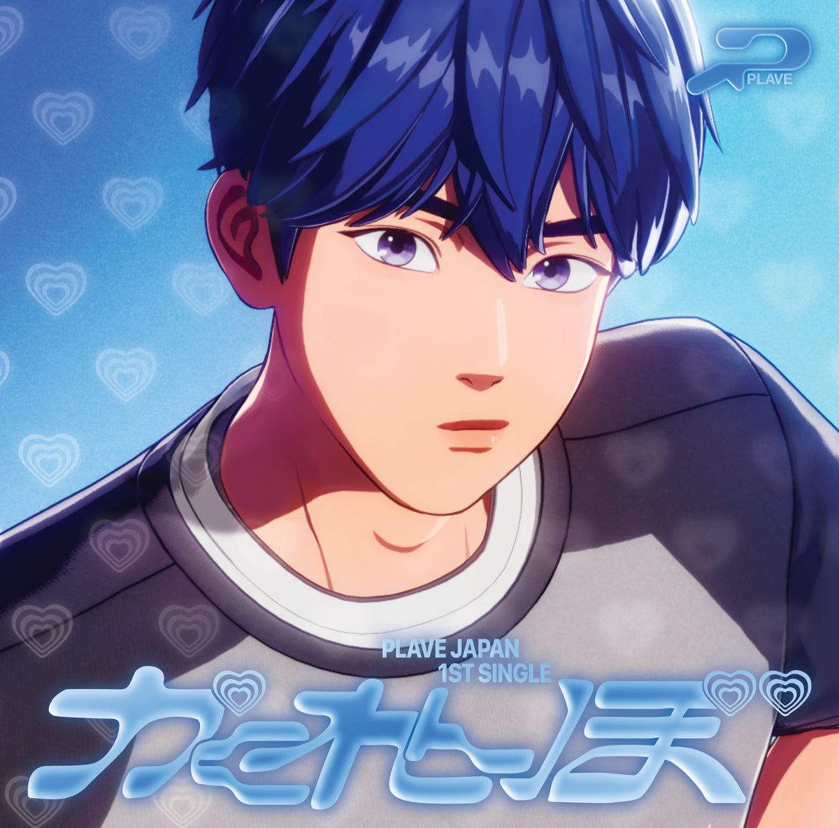 PLAVE LGU+ アルバム購入 特典 セット 5種セット(数量限定)】 2nd Mini Album 'ASTERUM : 134-1'Mini