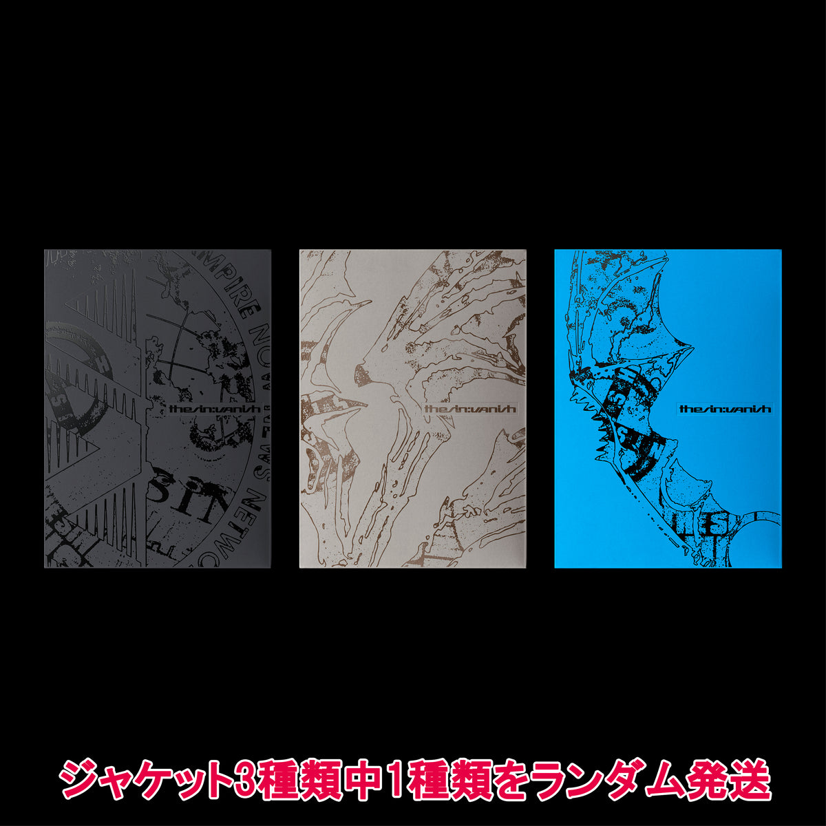 r1215ENHYPEN-3set-