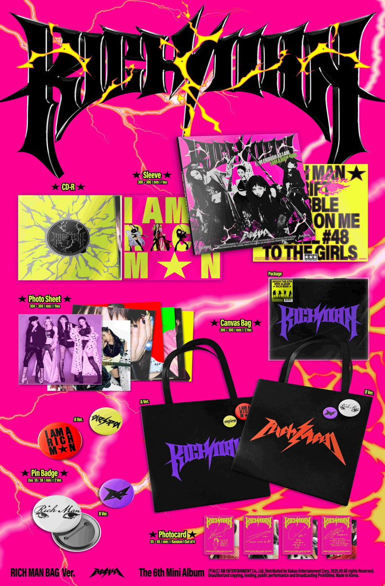 【最安値】aespa RichMan popup マルチストラップ　ジゼル 最安値】aespa RichMan popup マルチストラップ ジゼル