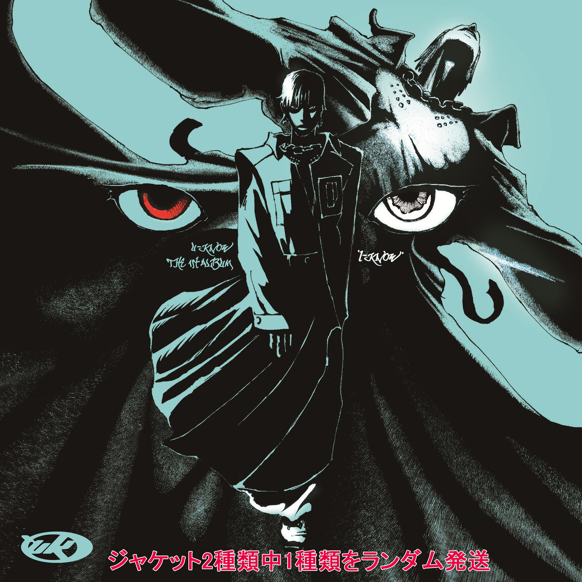 最終値下げ！超希少！！【SM公式】東方神起 ユノ直筆サイン シリアルナンバー入り 最終値下げ！超希少！！【SM公式】東方神起 ユノ直筆サイン