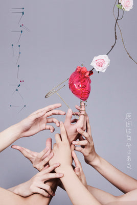 【特典付】 原因は自分にある。 ラブリーズン 【 初回限定盤 】(CD+Blu-ray)【特典:集合絵柄ポストカード】