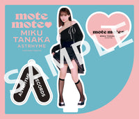 【特典付】 田中美久 / ASTRHYME mote mote♡ 【 初回生産限定盤 】(CD+Blu-ray)【特典:ポストカード】(『mote mote♡』抽選シリアル封入)
