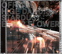 【特典付】 Official髭男dism スターダスト/エルダーフラワー (CD+DVD)【特典:ジャケ写ステッカー】