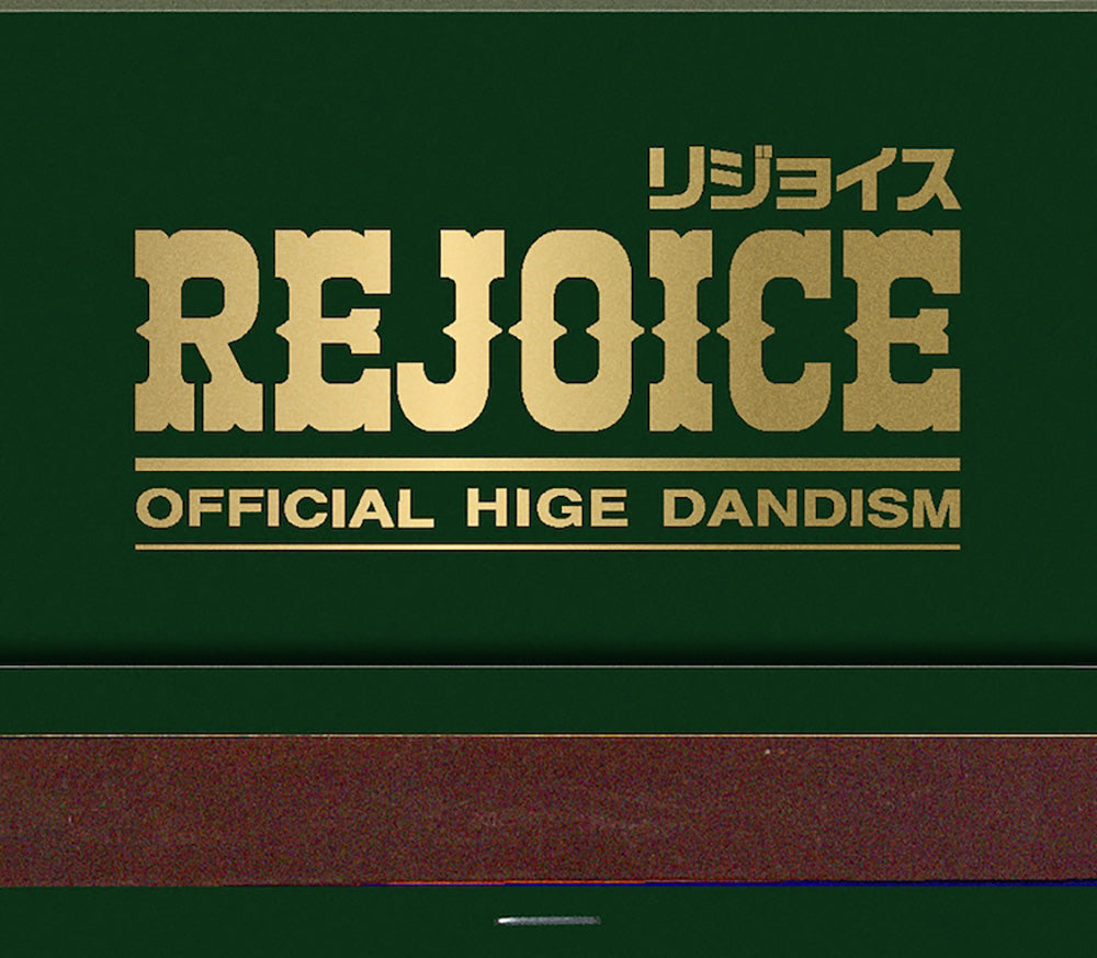 A4クリアファイル付】 Official髭男dism Rejoice (CD)| Onburt Entertainment