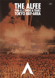 THE ALFEE 1986 8.3 SWEAT & TEARS TOKYO BAY-AREA 【 レストア版 】(Blu-ray)