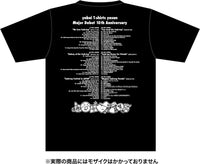 【特典付】 ヤバイTシャツ屋さん Magical Tank-top Parade 【 完全生産限定盤 】(CD+Blu-ray+Tシャツ)【特典:タンクトップくんぷくぷくシール(拠点店ver.)】