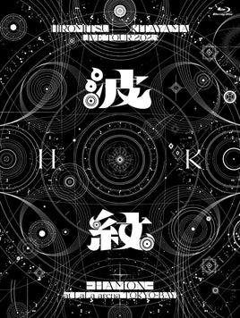 HIROMITSU KITAYAMA LIVE TOUR 2025 「波紋-HAMON-」at LaLa arena TOKYO-BAY 【 初回生産限定盤 】(2Blu-ray)