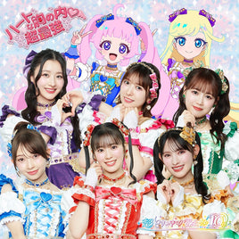 【応援店特典付】 超ときめき♡宣伝部 ハートな胸の内♡/超最強 【 ラララ盤 】(CD)【特典:メンバーソロの型抜きステッカー】