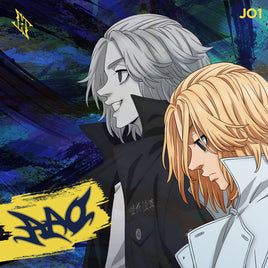 【特典付】 JO1 AAO 【 アニメ盤 】(初回プレス)(CD)【特典:ステッカー(アニメ絵柄)】(応募抽選券(シリアルナンバー) 封入)