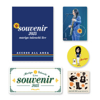 【特典付】 竹内まりや souvenir 2025 ～mariya takeuchi live～ (初回プレス)(DVD)【特典:ポストカード】(「マジックカード」封入)