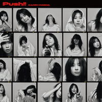 【特典付】 前田佳織里 Push!! (CD)【特典:オリジナルL判ブロマイド】