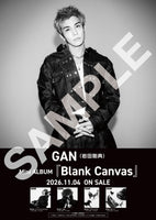 【特典付】 GAN (岩田剛典)  ミニアルバム Blank Canvas 【 通常盤・初回プレス 】(CD)【特典:告知ポスター(丸めて同梱)】(応募抽選用ユニークQRコード入りチラシ封入)