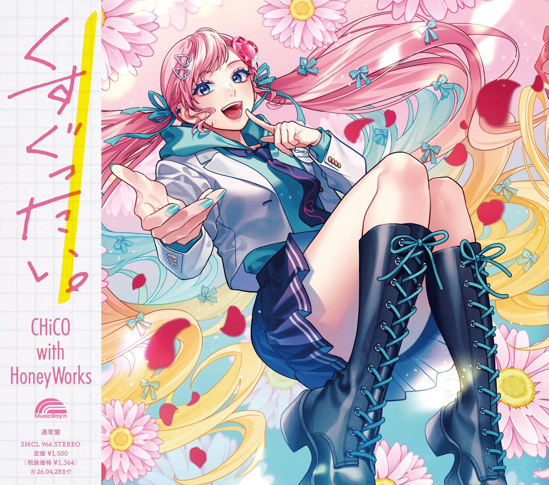 初恋モンスター 2(初回限定版) [Blu-ray] lok26k6 first-love-monster-hatsukoi-