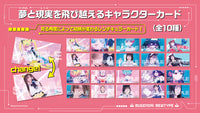 夢限大みゅーたいぷ これはぼくたちの生存のあらすじ 【 Blu-ray付生産限定盤 】(初回生産分)(CD+Blu-ray)