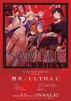 初回生産分 【Onburt Entertainment限定】 Vivid BAD SQUAD 烈火 / ULTRA C (CD)【オリジナル特典:50mmスマホステッカー(ジャケットイラストver.)+メーカー特典:B2告知ポスター(丸めて同梱)付】