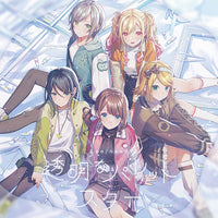 【Onburt Entertainment限定】 Leo/need 透明なパレット/スター  (CD)【オリジナル特典:55mmスマホステッカー(ジャケットイラストver.)】