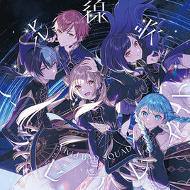連動購入特典対象【Onburt Entertainment限定+メーカー特典】 Vivid BAD SQUAD 光線歌/アクセラレイト (初回生産分)(CD)【オリジナル特典:55mmスマホステッカー(ジャケットイラストver.)+メーカー特典:特製ジャケットイラストステッカー】