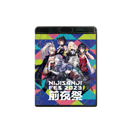 送料無料 【オリ特 A3サイズポスター丸めて同梱付】 にじさんじフェス2023 前夜祭 【 通常版 】(Blu-ray)(Onburt Entertainment限定オリジナル特典付)