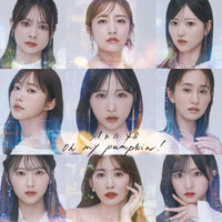 【特典付】 AKB48 66th シングル Oh my pumpkin! 【 初回限定盤 】(CD+Blu-ray)【特典:オリジナルトランプトレカ】