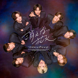 timelesz 消えない花火 【 初回限定盤B 】(CD+Blu-ray)(シリアルコード入りプレイリストカード封入)