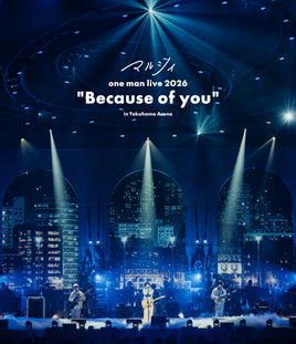【特典付】 マルシィ one man live 2026 "Because of you" in 横浜アリーナ 【 通常盤 】(Blu-ray)【特典:クリアポスターA (A4サイズ)】