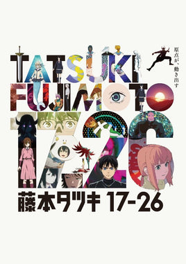 【特典付】『藤本タツキ17-26』Blu-ray Standard Edition (Blu-ray)【特典:フォンタブ】(初回仕様:スリーブケース)
