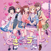 同時購入特典対象【Onburt Entertainment限定】 Poppin'Party 22nd Single どきどきデエト 【 Blu-ray付生産限定盤 】(初回生産分)(CD＋Blu-ray)【オリジナル特典:スマホステッカー】