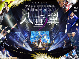 送料無料 【特典付】 和楽器バンド 大新年会2024 日本武道館 ～八重ノ翼～ 【 通常盤 】(Blu-ray+DVD)【特典A4クリアファイル(絵柄H)】