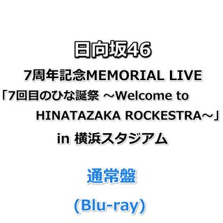 日向坂46 7周年記念MEMORIAL LIVE「7回目のひな誕祭 ～Welcome to HINATAZAKA ROCKESTRA～」in 横浜スタジアム 【 通常盤 】(Blu-ray)