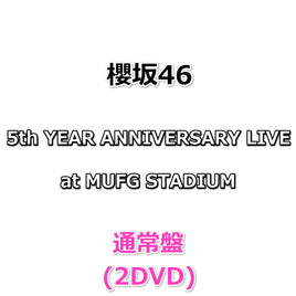 櫻坂46 5th YEAR ANNIVERSARY LIVE at MUFG STADIUM 【 通常盤 】(2DVD)