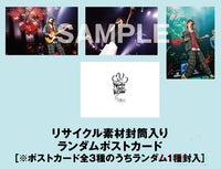 【特典付】 ナオト・インティライミ REBOOT 【 通常盤 】(CD)【特典:リサイクル素材封筒入りランダムポストカード】