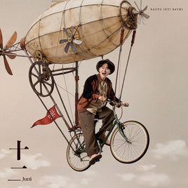 【特典付】 ナオト・インティライミ 十二 【 通常盤 】(CD)【特典:内容未定】