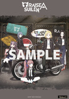 送料無料 【Onburt Entertainment限定】 RAISE A SUILEN HOWLING AMBITION 【 Blu-ray付生産限定盤 】(CD＋Blu-ray)【オリジナル特典:A4クリアポスター】