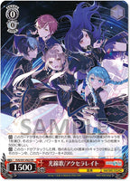 連動購入特典対象【Onburt Entertainment限定+メーカー特典】 Vivid BAD SQUAD 光線歌/アクセラレイト (初回生産分)(CD)【オリジナル特典:55mmスマホステッカー(ジャケットイラストver.)+メーカー特典:特製ジャケットイラストステッカー】