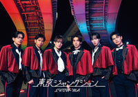 【特典付】 SHOW-WA 東京ジャンクション (CD+DVD)【特典:オリジナル生写真(その他ECサイト Ver.）】