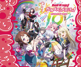 【Onburt Entertainment限定】 バンドリ！ ガールズバンドパーティ！ カバーコレクションVol.10 【 10th記念グッズ付初回生産限定盤 】(2CD)【オリジナル特典:スマホステッカー】