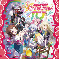 【Onburt Entertainment限定】 バンドリ！ ガールズバンドパーティ！ カバーコレクションVol.10 【 通常盤 】(2CD)【オリジナル特典:スマホステッカー】