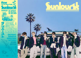 【特典付】 RIIZE Sunburst 【 初回限定盤B 】(CD)【特典:ポストカード】(購入者限定特典応募抽選券 (シリアルナンバー)封入)