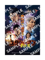 【Onburt Entertainment限定】 スタントマン 武替道 (DVD)【オリジナル特典:L版ブロマイド】